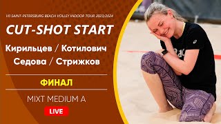 Финал: Кирильцев / Котилович VS Седова / Стрижков |  MIXT MEDIUM A -  14.10.2023