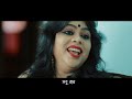 dusshahoshe দুঃসাহসে official music video nachiketa sudeshna ganguli new bengali song 2021