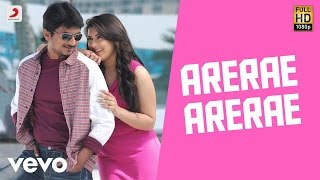 OK OK Telugu - Arerae Arerae Video | Harris Jayaraj