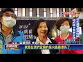 春季螢火蟲大爆發！ 宜蘭推賞螢攻略拚「夜經濟」－民視新聞