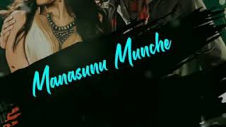 Piliche Pedavulapaina Song what's up status |Khaleja Movie| Mahesh Babu |Anushka |Manisharma Music