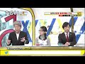 鳥越俊太郎「移民・難民問題と日本」 地中海渡航中に死亡した難民ら5千人に モーニングcross