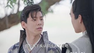 《花不棄》東方炻真聰明，僅憑花不棄一個舉動，就看透陳煜身份！