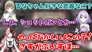 初コラボで紫宮るながぶいすぽっ！に入れた理由を悟る橘ひなの【英リサ/ぶいすぽっ！】