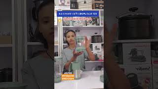 4 In 1 multifunctional chopper | 4 በ 1 የስጋ፣የሽንኩርት፣የቅመማቅመም መፍጫ፣የቡና በአንድ የያዘ