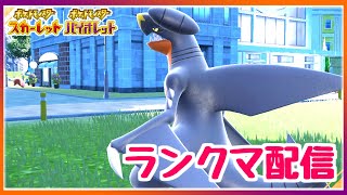 【ポケモンSV】PJCS2023予選1日目配信｜ポケットモンスタースカーレット・バイオレット【ダブルバトル】