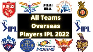 Ipl 2022 all teams foreigners players | IPL All 10 Teams Overseas Players | IPL 10 Teams Overseas