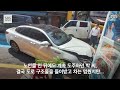 사람 치고 도주…서울 한복판 강도 추격전 현장영상 sbs