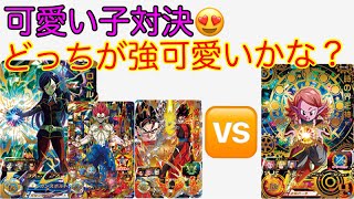 【SDBH バトスタ】可愛い子対決⁉︎BM5弾URロベルVS時の界王神、どっちが勝つかな？