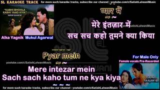 Kabhi bhoola kabhi yaad kiya | FOR MALE | clean karaoke with scrolling lyrics
