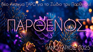 ✨ΠΑΡΘΕΝΟΣ♍ Μία μεγάλη έναρξη στα προσωπικά σου, έρχεται να καλύψει ένα πρόσφατο \u0026 δύσκολο κενό!💞