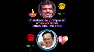 chandrabose music director THANKS FROM SINGAPORE TMSFANS M THIRAVIDA SELVAN  மதுர கீதம் SONG 4