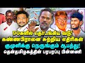 கண்ணபிரான் & குமுளி உயிருக்கு ஆபத்து? vaiyavan about kannapiran pandiyan | kumuli Rajkumar | kelvi |