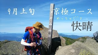 シーズン１登山＃7-①【羊蹄山/Yōteizan*前編】京極コース 初登頂