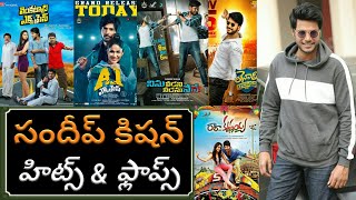 Sundeep kishan Hits and Flops All Telugu Movies List | Sundeep kishan telugu movies | Sandeep Kishan