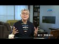 20190328恩典365 士師 參孫 12.跟著感覺走 回轉 走回到神的心意