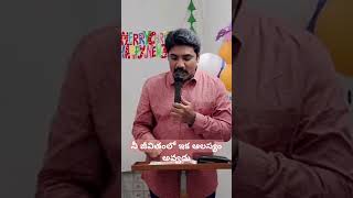 నీ జీవితంలో ఇక ఆలస్యం అవ్వదు#viralvideo#short#motivation#jesus#god#blessings#prayer#gift#newyear