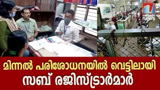 സർക്കാർ സേവനങ്ങൾ നേടിയെടുക്കാൻ കൈക്കൂലി നൽകേണ്ടതുണ്ടോ?