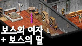 폴아웃2는 이 한 장면으로 요약된다 - 폴아웃 2 이야기