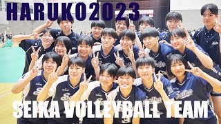 【初優勝へ】春高バレー2024 モチベーションビデオPart1【今治精華高校女子バレーボール部】