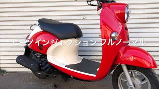 ビーノ　4サイクル　インジェクション