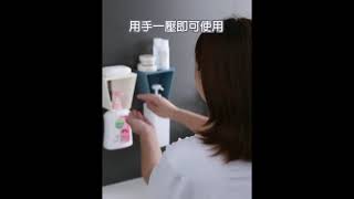 壁掛式沐浴乳掛架 沐浴乳置物架