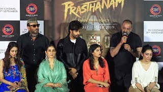 Prasthanam Teaser Launch | Full Event | Sanjay Dutt, Jackie Shroff, Manisha Koirala, Ali Fazal