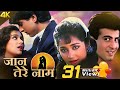Jaan Tere Naam Full 4k Movie | Ronit Roy | Bollywood Movies 4k | Hindi Romantic Movie