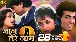 Jaan Tere Naam Full 4k Movie | Ronit Roy | Farheen | Bollywood Movies 4k
