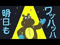 【重音テト】エゴロック long ver. 【utauカバー】