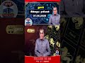துலாம் | Thulam || rasipalan || rasipalantoday || horoscope