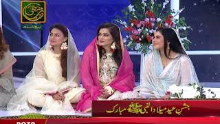 Good Morning Pakistan   Shan e Mustafa Special   1st December 2017   ARY Digital Show