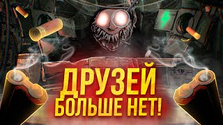 ВОКРУГ ЛИШЬ ПРЕДАТЕЛИ | BUCKSHOT ROULETTE | СМЕШНЫЕ МОМЕНТЫ