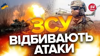 ⚡️Важкі бої за Бахмут / Для чого РФ перекидає ракети у Білорусь? / Нові атаки окупантів