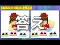 間違い探しクイズ　テーマは【バレンタイン】上級脳トレ！全4問　３つの間違いを探せ！【find the difference】