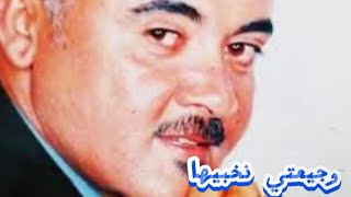 Wji3ti Nkhabiha 🎵 Fathi Weld Fajra 🎵 وجيعتي نخبيها 🎵 فتحي ولد فجرة ( Exclusif)