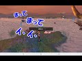 【アヴァベルオンライン】新たなpvp part14