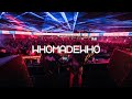 WHOMADEWHO - BOMA BRASÍLIA 2025