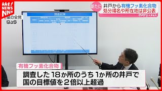 【有害物質】目標値の2倍以上 \