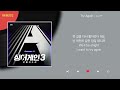 소수빈 try again kpop lyrics 가사