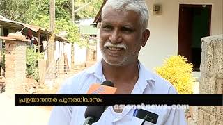 No Financial help reached to flood hit at Palakkad