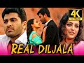 Real Diljala (4K ULTRA HD) Romantic Hindi Dubbed Movie | Sharwanand, Nithya Menen
