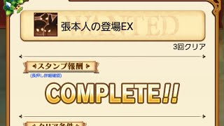 【ログレス】つかめ幸せ！こいこい寿EX  解説は説明欄に