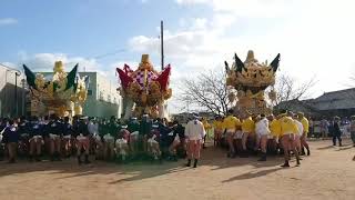 令和元年 熊野神社秋祭り 田尻 長目 八反田 吉田 練り合わせ