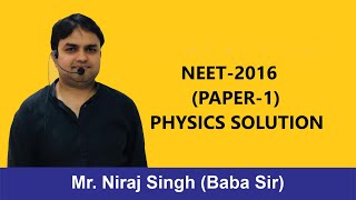 NEET 2016 (PAPER-1) | PHYSICS SOLUTION