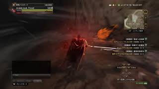 DDON ウォリアースキル　大輪斬「剛」