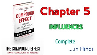 The Compound Effect By Darren Hardy book summary in Hindi Chapter 5  #motivationalbook