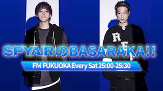 SPYAIRのBASARAKA‼︎#11 アイドリングトーク【2024年10月12日】