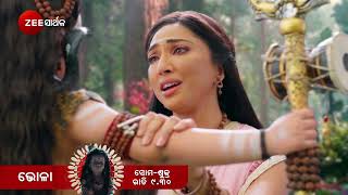 Bhola - ଭୋଳା - Mon to Fri, 9.30 PM - Zee Sarthak - Watch Full Ep on Zee5-Link in Description