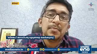 രാജ്യത്ത് ജനാധിപത്യ മൂല്യങ്ങൾ അപകടാവസ്ഥയിലെന്ന് ഖത്തറിൽ സംഘടിപ്പിച്ച നീതി സംഗമം